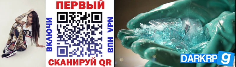 Амфетамин Розовый Балахна