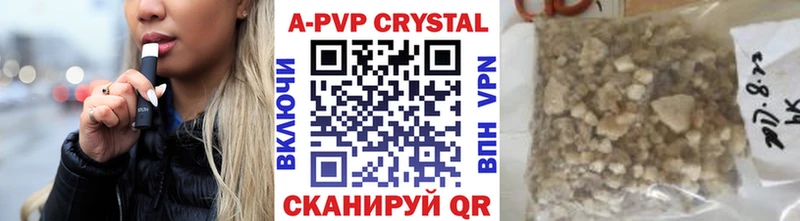 omg как зайти  Балахна  Alpha PVP VHQ 