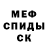 Метадон VHQ Saharok oficial