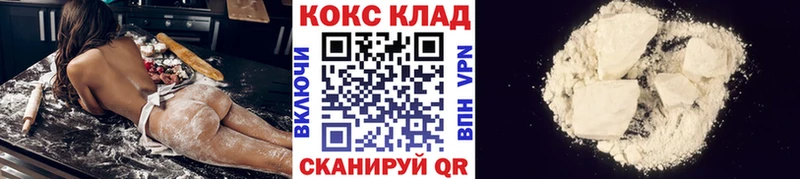 закладка  Балахна  hydra   КОКАИН Эквадор 