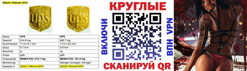ЭКСТАЗИ mix  mega ТОР  Балахна 