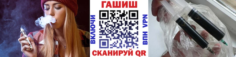 наркота  Балахна  ГАШИШ Cannabis 
