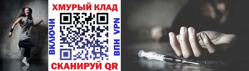 хочу наркоту  Балахна  Героин Афган 