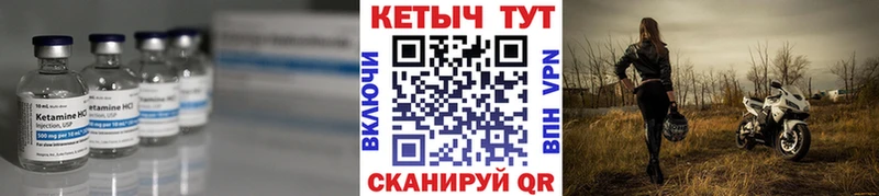 КЕТАМИН ketamine  кракен ссылки  Балахна 