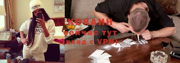mix Абдулино