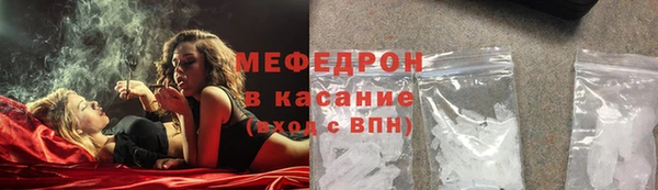 mix Абдулино