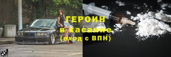 прущие грибы Абаза