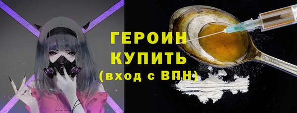 прущие грибы Абаза