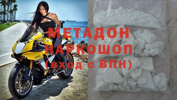 тгк Абинск