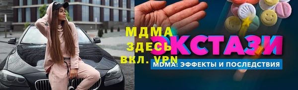 mix Абдулино