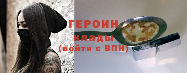 прущие грибы Абаза