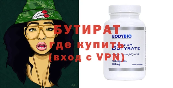 тгк Абинск