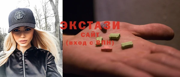 тгк Абинск