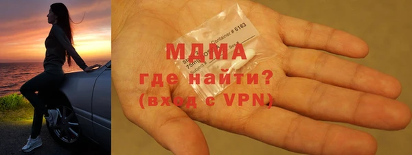 mix Абдулино