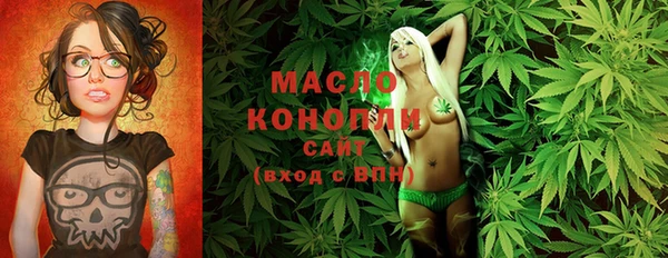 прущие грибы Абаза