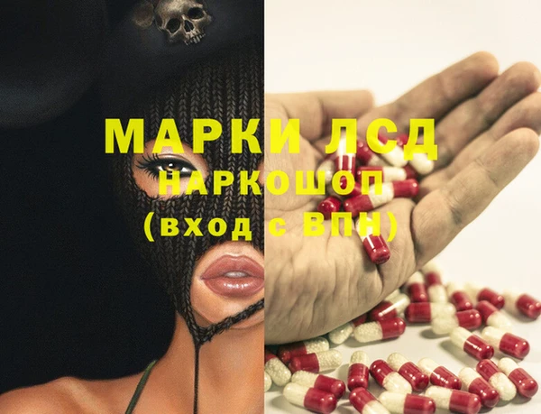 тгк Абинск