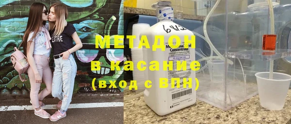 mix Абдулино