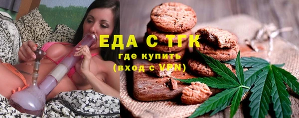 тгк Абинск
