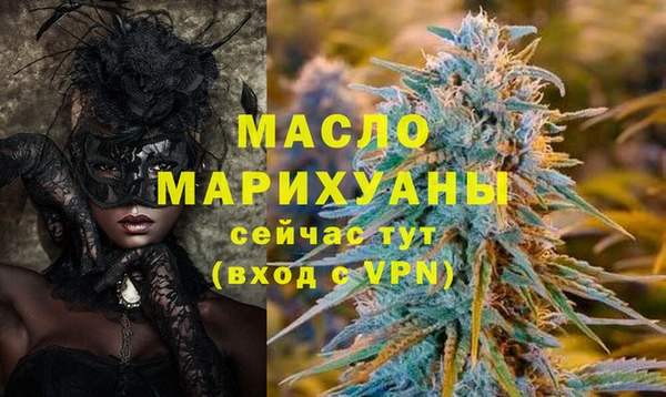 тгк Абинск