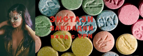 прущие грибы Абаза