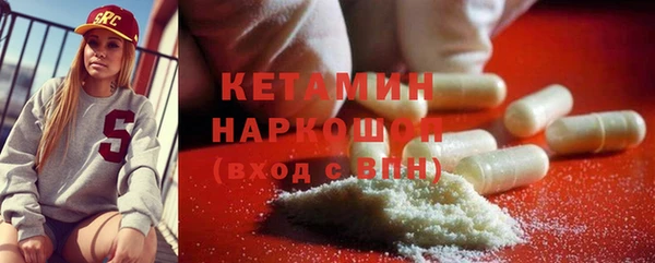 прущие грибы Абаза