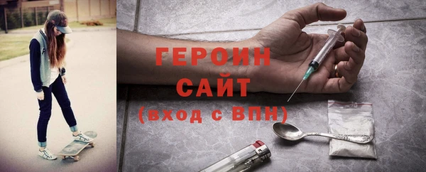 тгк Абинск