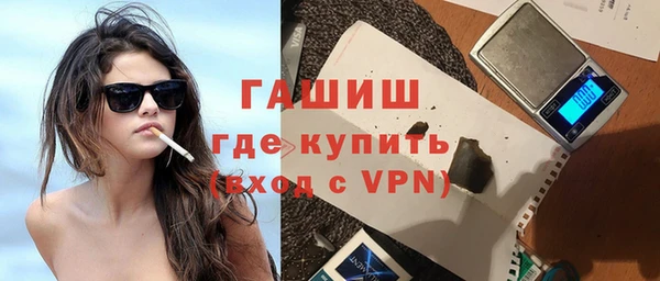 прущий лед Рославль