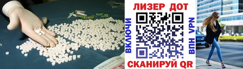 где купить наркотик  сайты даркнета как зайти  Лсд 25 экстази кислота  Балахна 