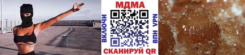 МДМА Molly  Балахна 