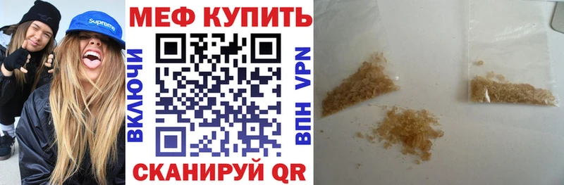 KRAKEN tor  Балахна  МЯУ-МЯУ 4 MMC 