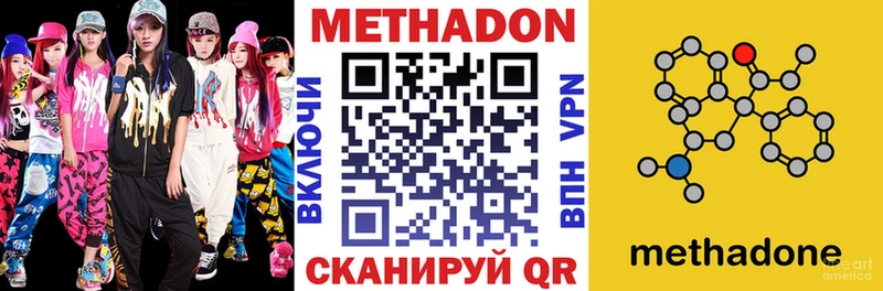 как найти наркотики  Балахна  МЕТАДОН мёд 
