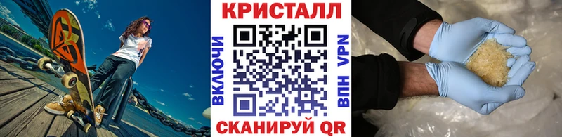 как найти закладки  Балахна  Метамфетамин Декстрометамфетамин 99.9% 