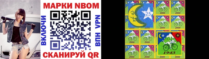 ссылка на мегу маркетплейс  где найти наркотики  Балахна  Марки NBOMe 1,5мг 