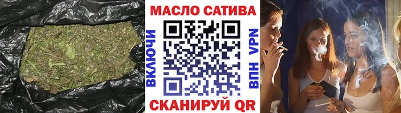 где купить   Балахна  Дистиллят ТГК концентрат 